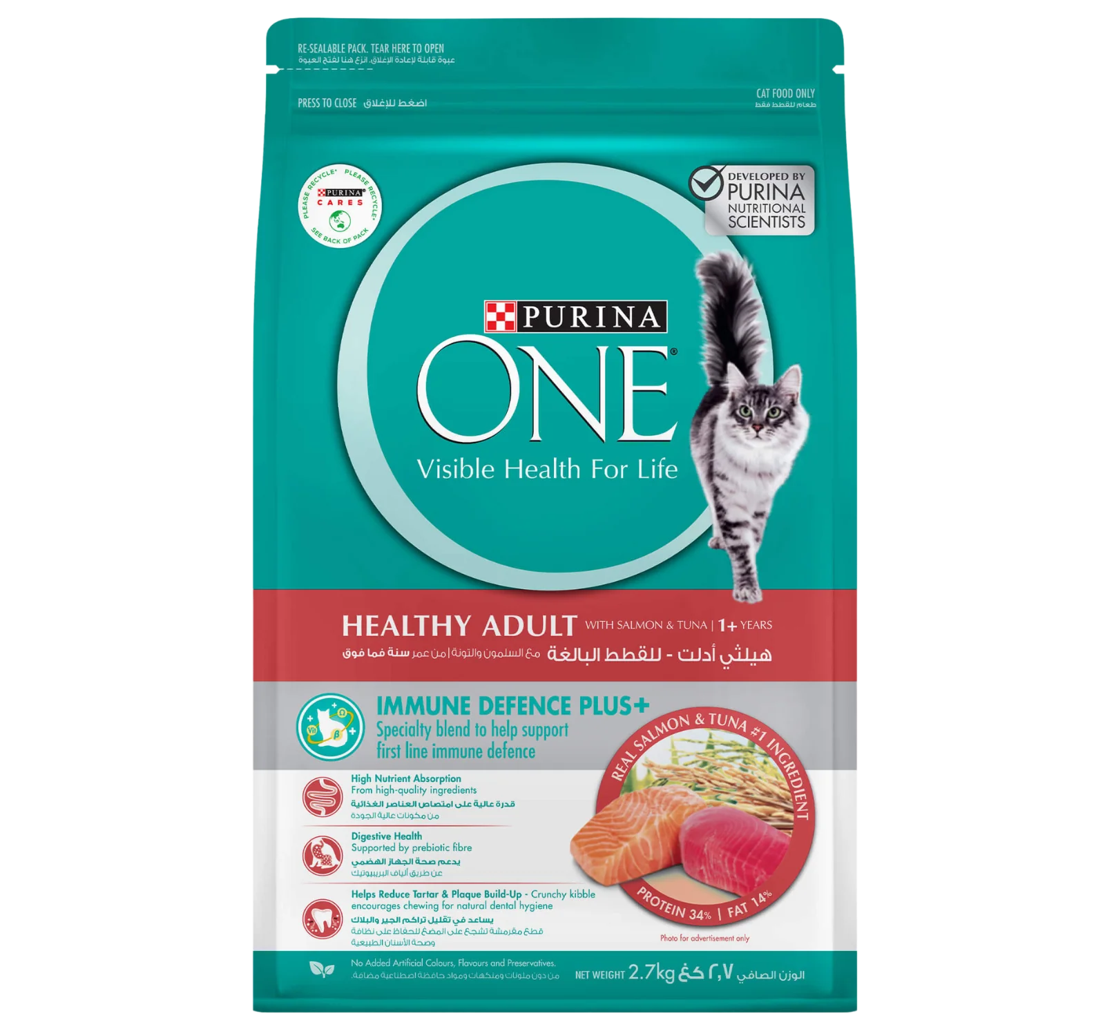 PURINA 1+ Healthy Adult With Salmon And Tuna Dry Cat Food – 1.2 KG